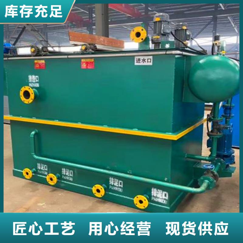 污水处理,二氧化氯发生器按需设计