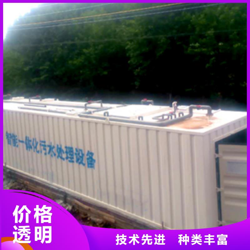 <大庆>服务周到(沃诺)医院污水处理设备厂家联系方式