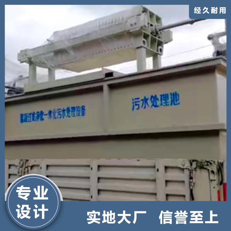 上海严格把控质量沃诺污水处理污水处理设备质量检测