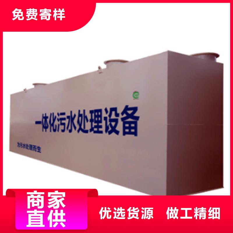 (北京)用心提升细节沃诺污水处理生活污水处理设备一站式供应