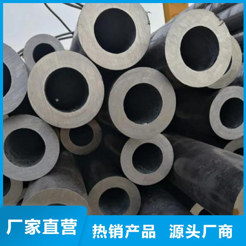 无缝钢管_化肥专用管一站式采购商