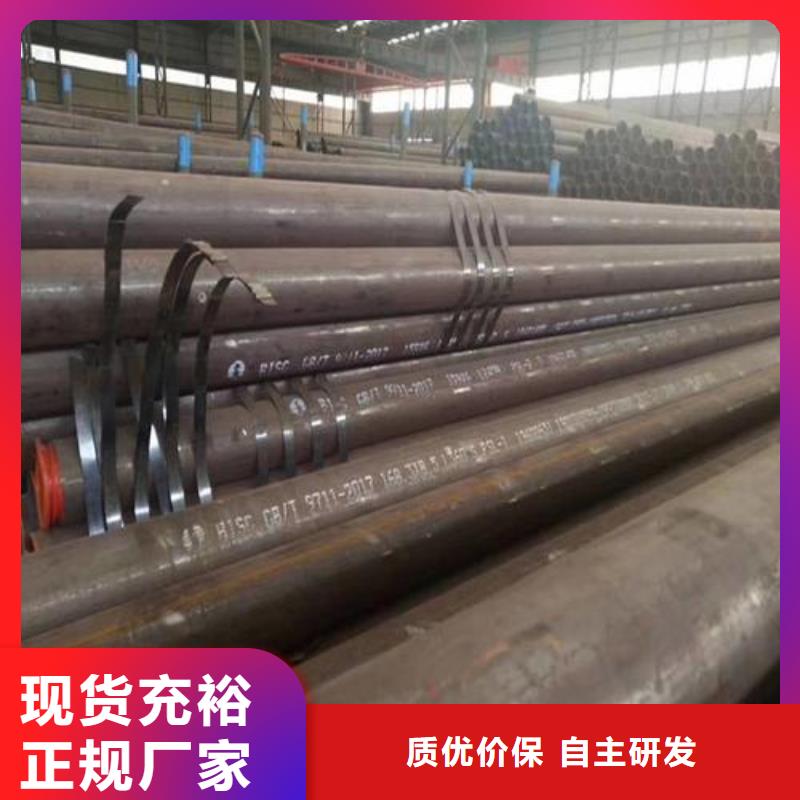 无缝钢管弹簧钢板实力工厂