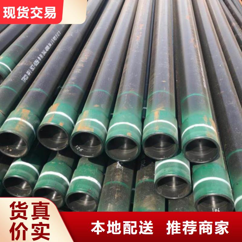 石油管不锈钢管满足客户需求