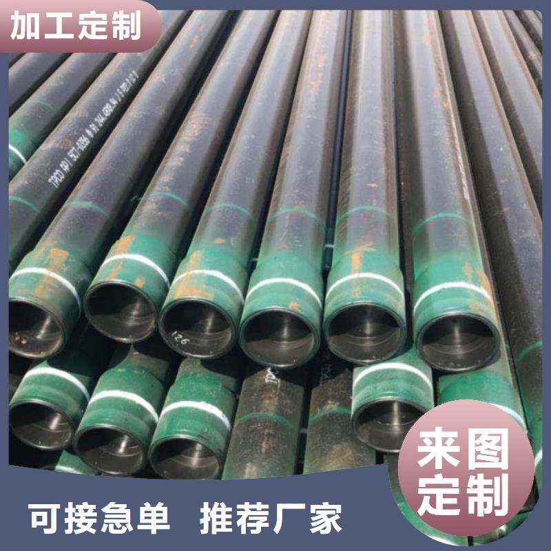石油管不锈钢管满足客户需求