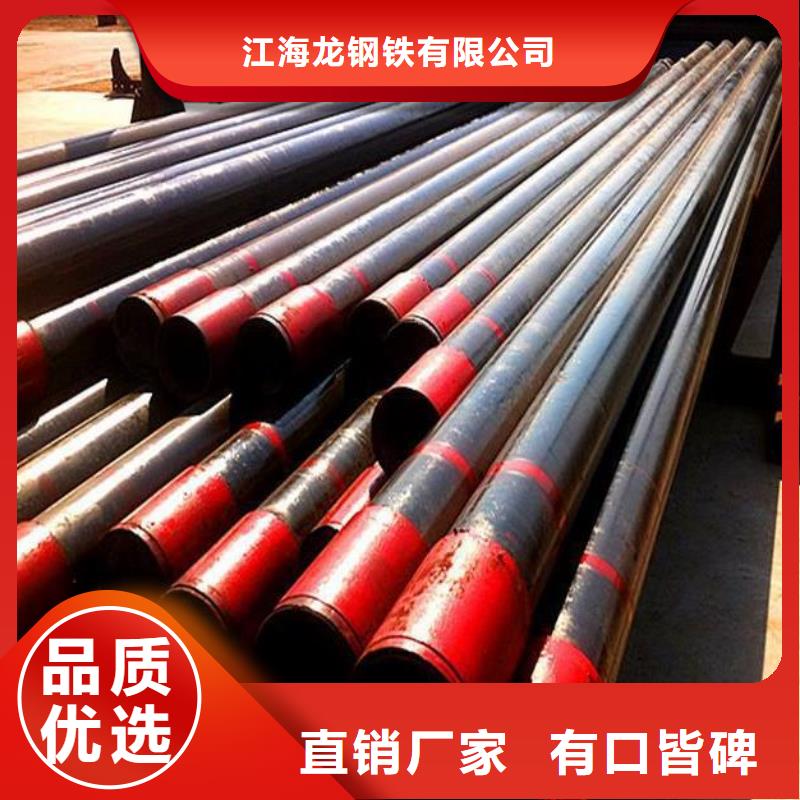 石油管无缝钢管交货准时