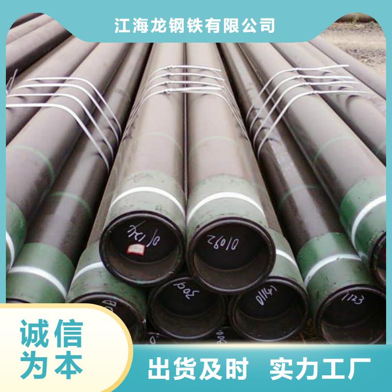 L80石油套管生产厂家