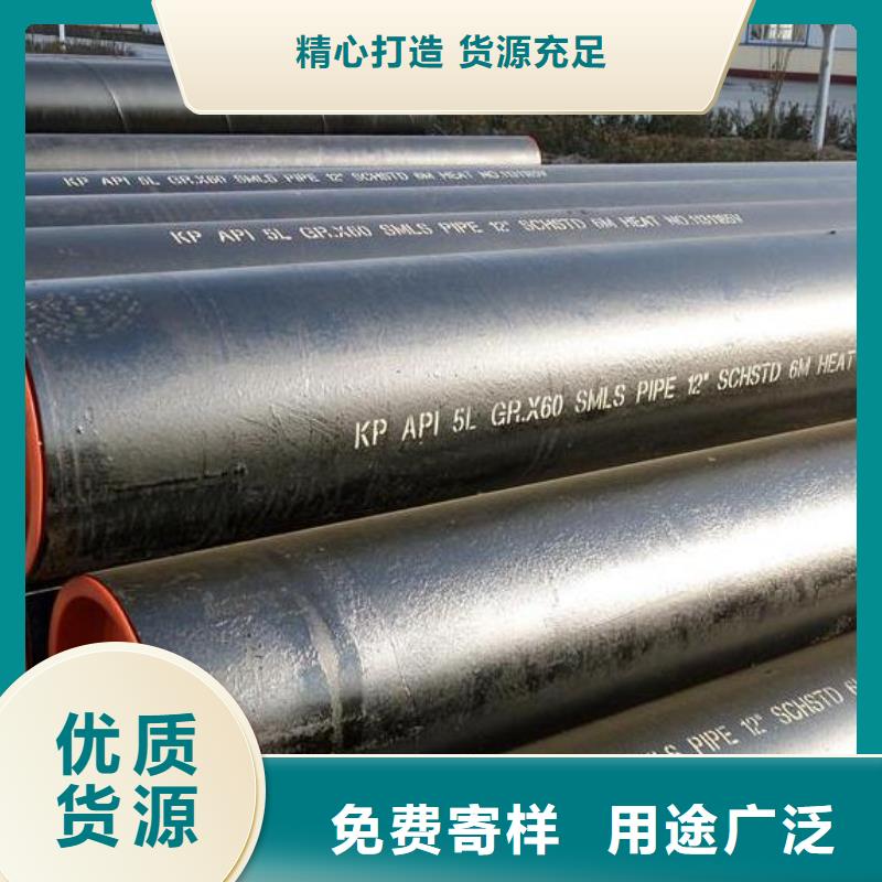 【石油管石油裂化管種類多質量好】