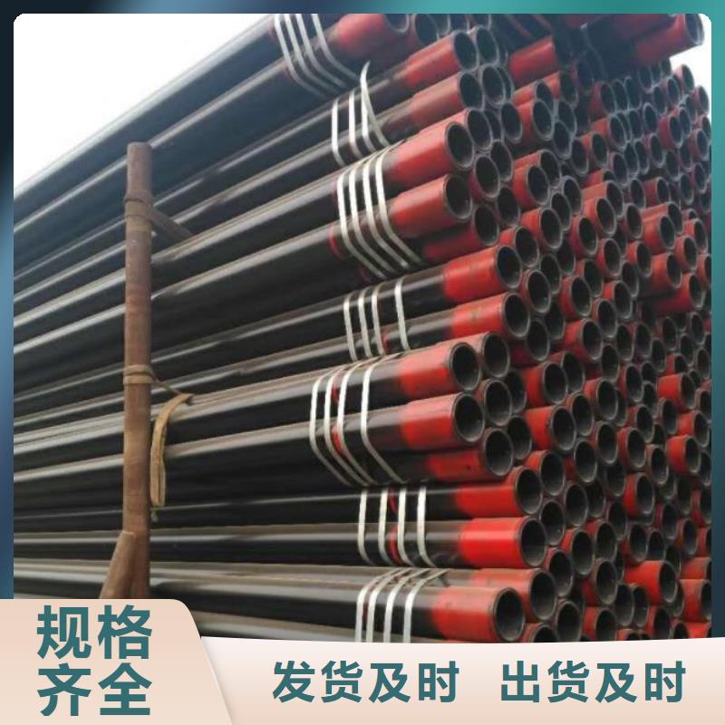 石油管支架管出货快