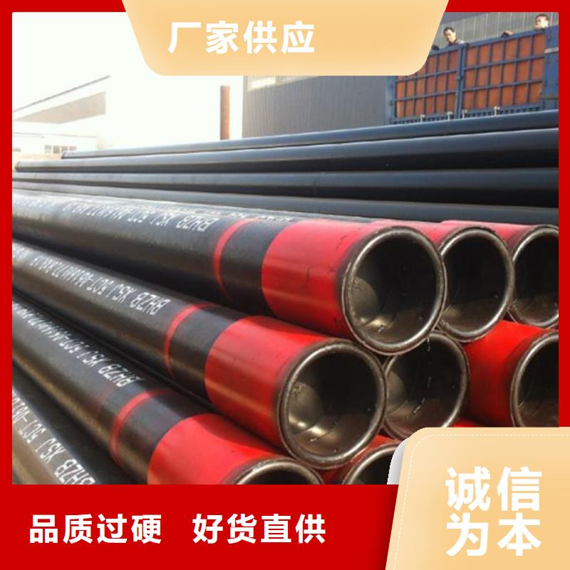 石油管,无缝钢管实力厂家直销