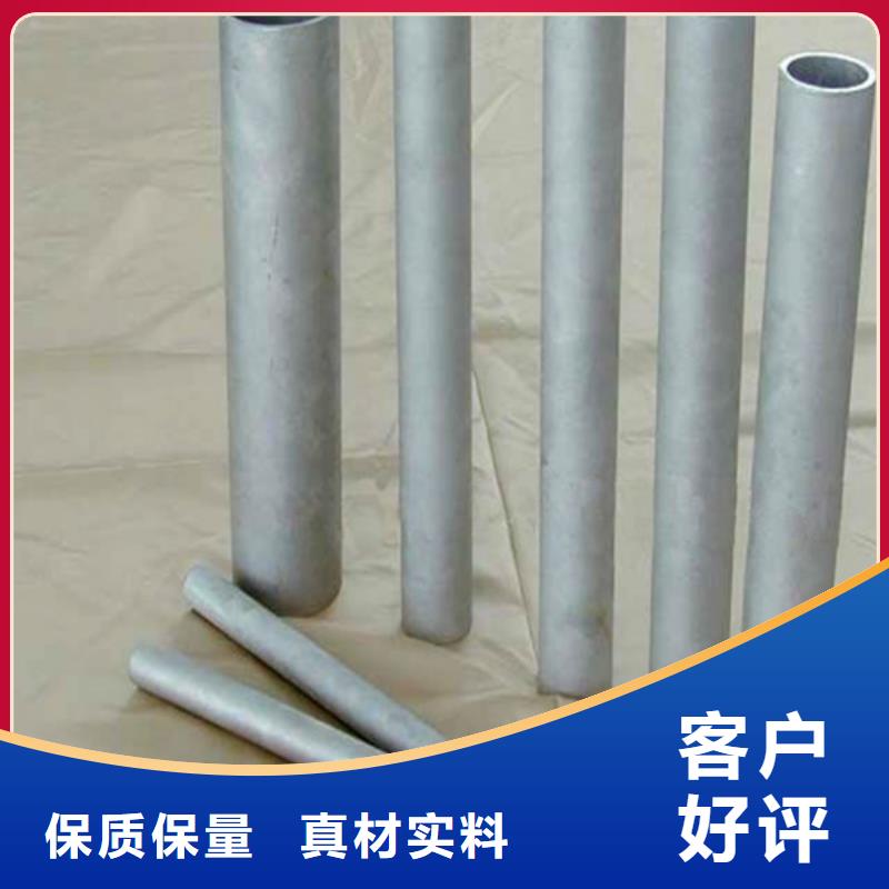 不锈钢管流体管物流配货上门