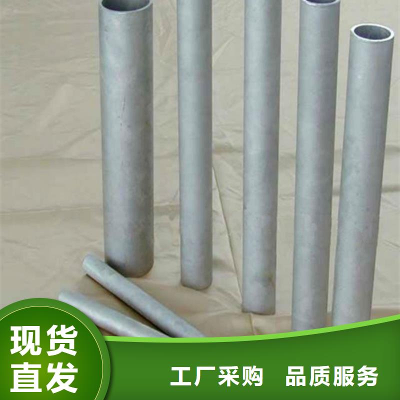 不锈钢管,钢板大品牌值得信赖