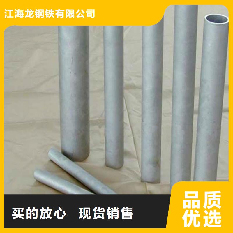 不锈钢管-无缝钢管您想要的我们都有