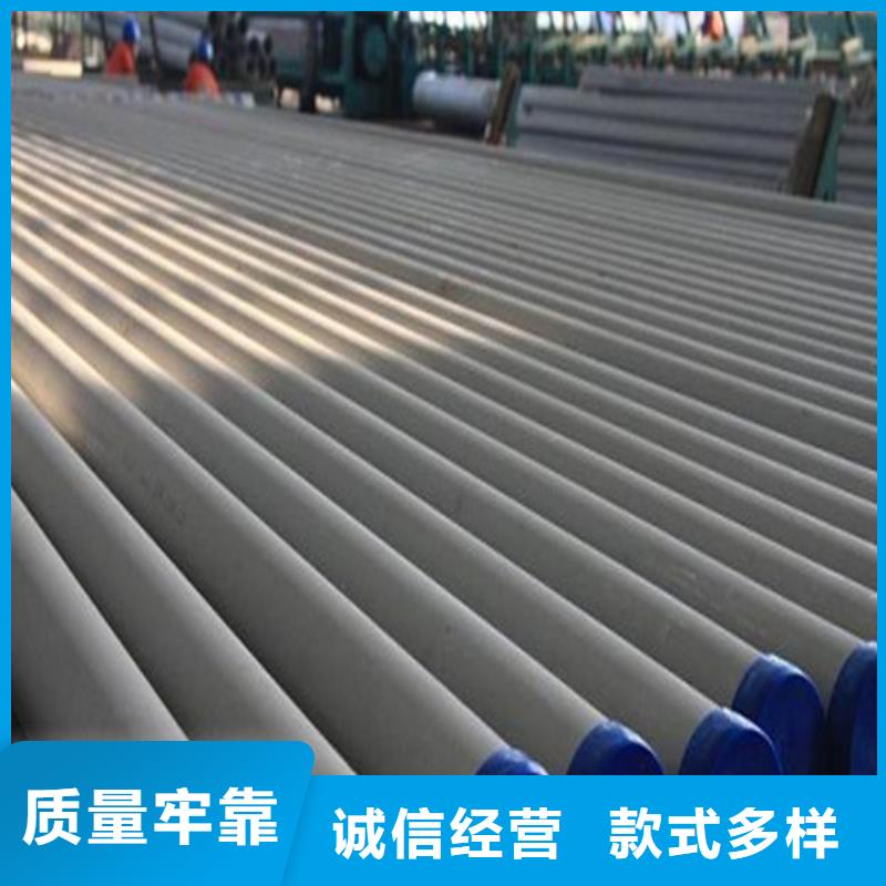不锈钢管管线管品质有保障