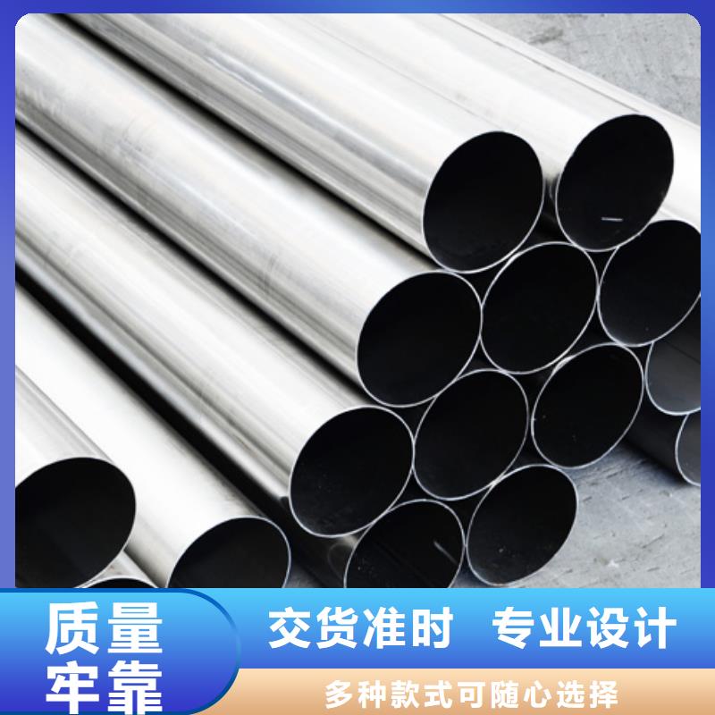 【不锈钢管】-高压管从厂家买售后有保障