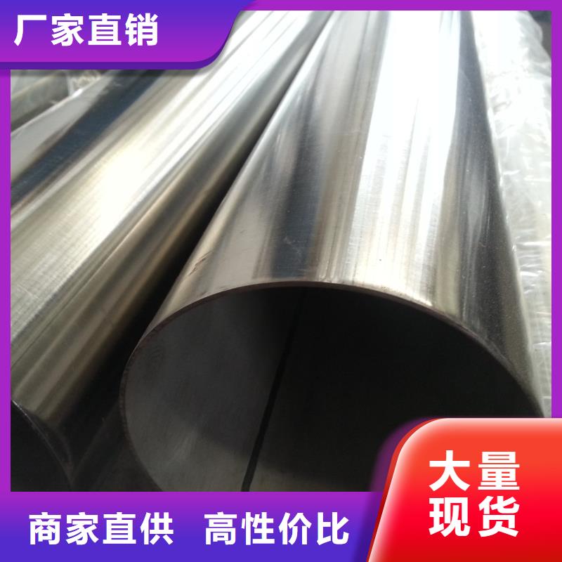 不锈钢管化肥专用管性价比高