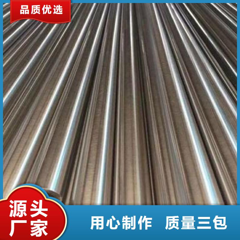 1Cr13不銹鋼無縫管供應(yīng)商
