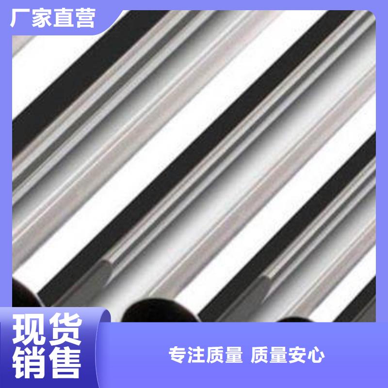 【不锈钢管】,不锈钢板保质保量本地品牌