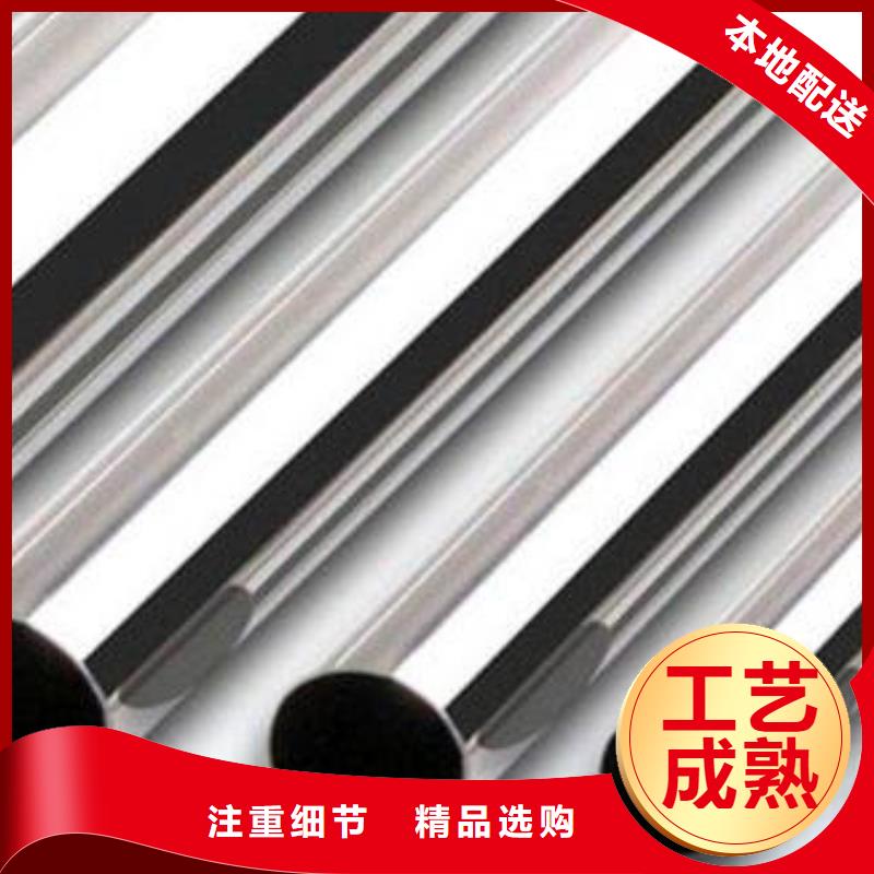 不锈钢管无缝钢管多种优势放心选择