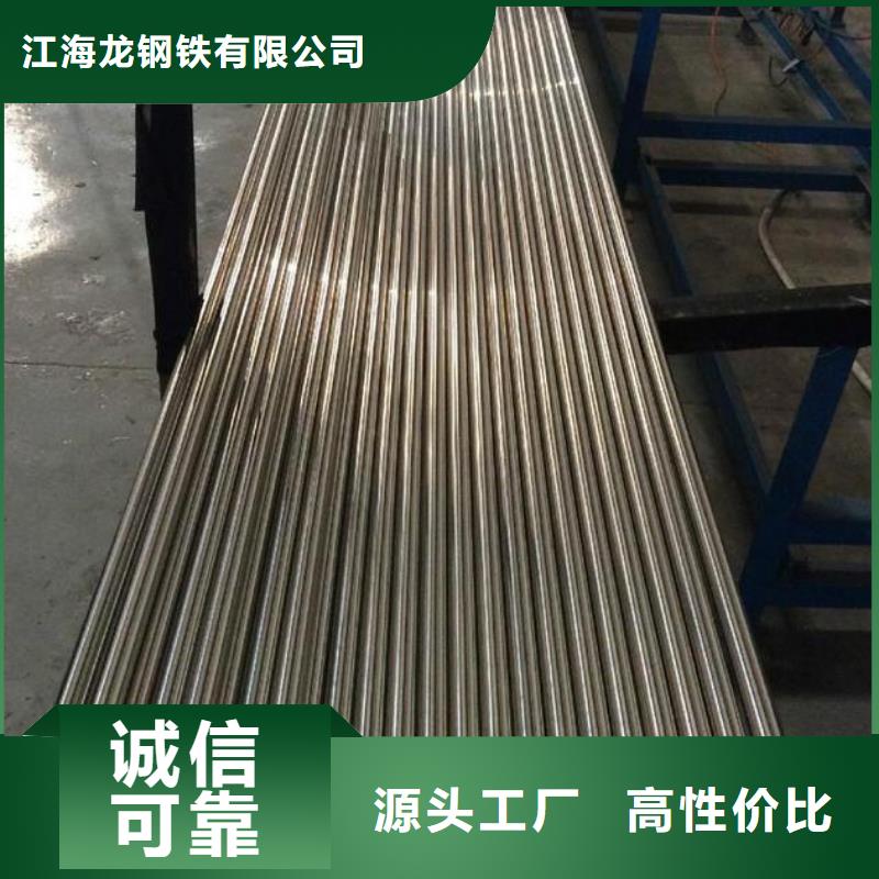 201不锈钢管现货
