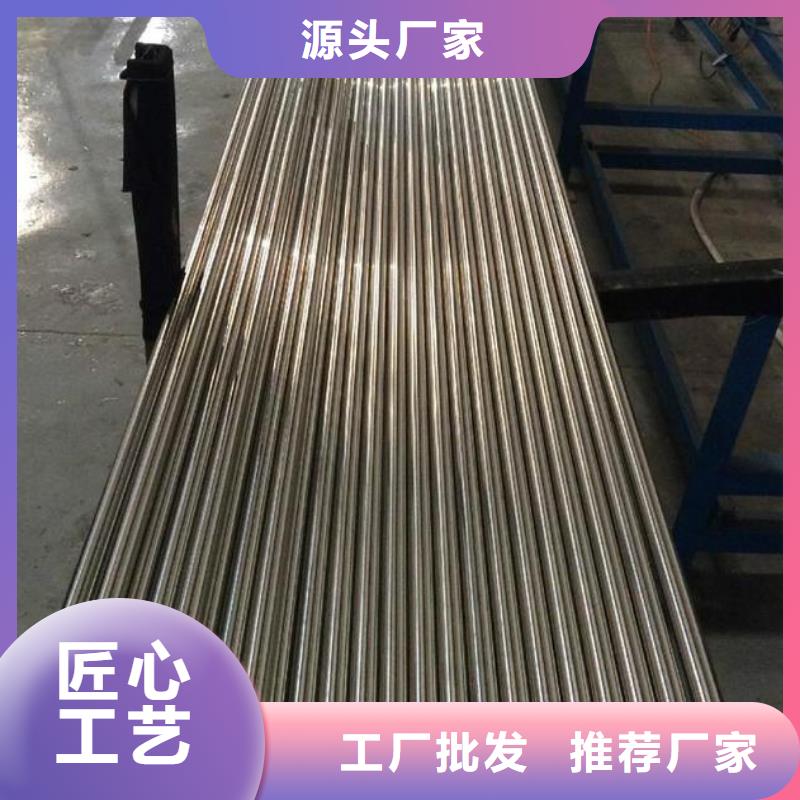 |息县|罗山|周口|三门峡|商丘|开封|濮阳|焦作江海龙【不锈钢管】,不锈钢板保质保量