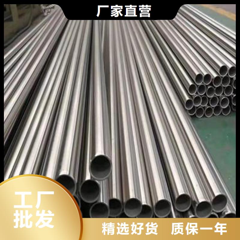 【 不锈钢管支持加工定制】-服务区域包括玉环|路桥|宁波|湖州|舟山|丽水|衢州等-产品视频
