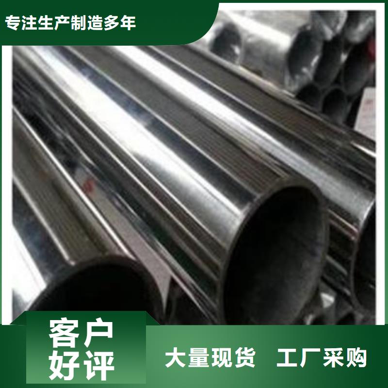 【不锈钢管】石油管严格把控每一处细节