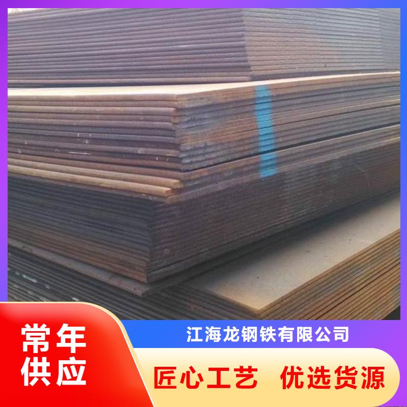 钢板弹簧钢板专心专注专业