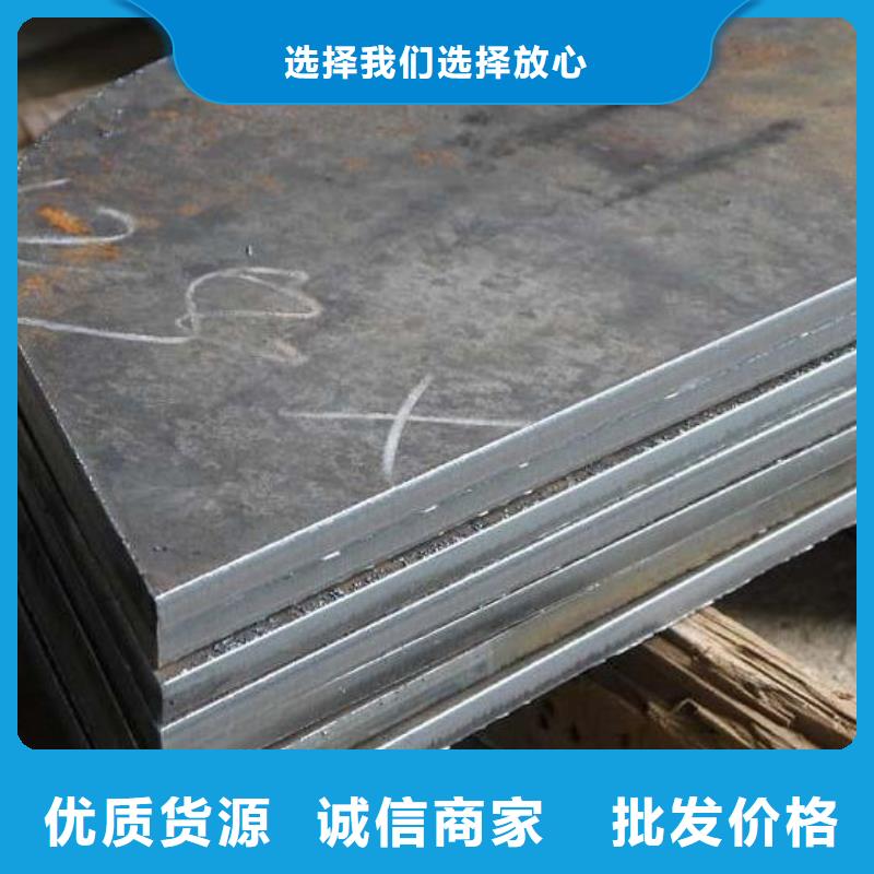 鋼板_彈簧鋼板工廠認(rèn)證