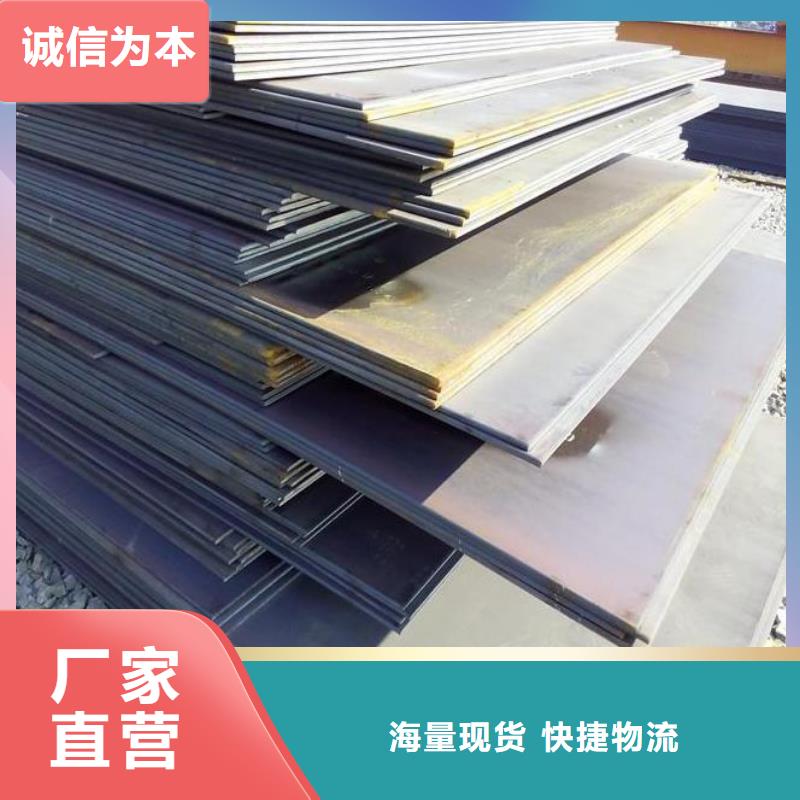 钢板无缝钢管量大更优惠