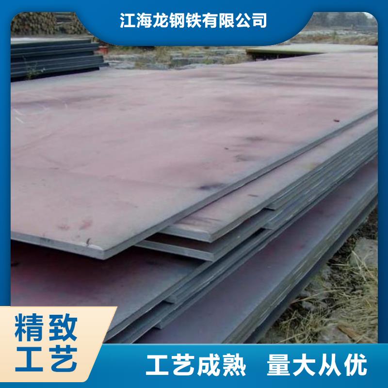 钢板【化肥专用管】供货及时