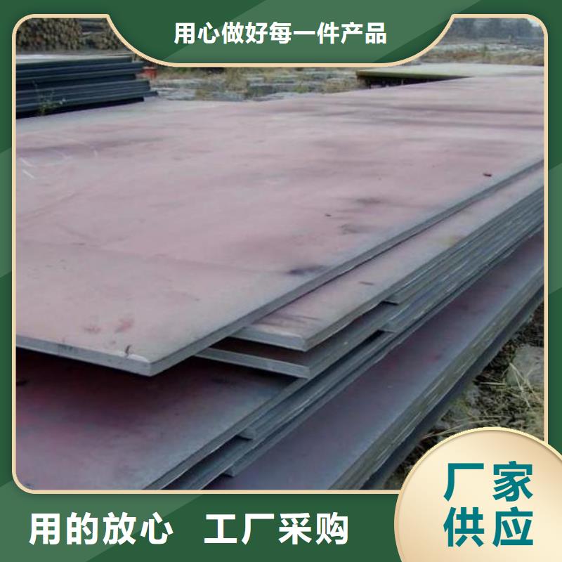 Q345B钢板供应商