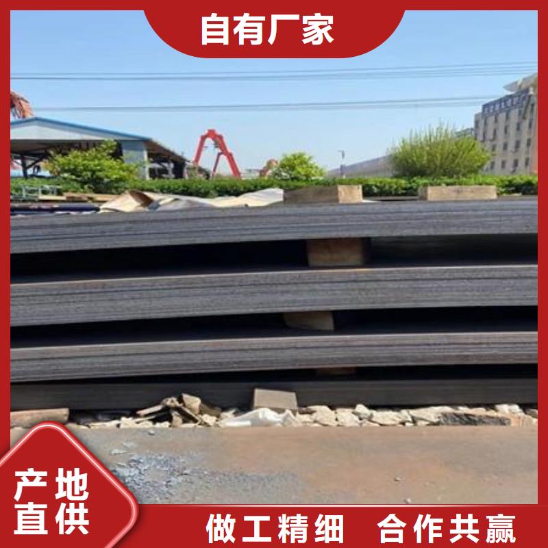 15CrMoR钢板供应商