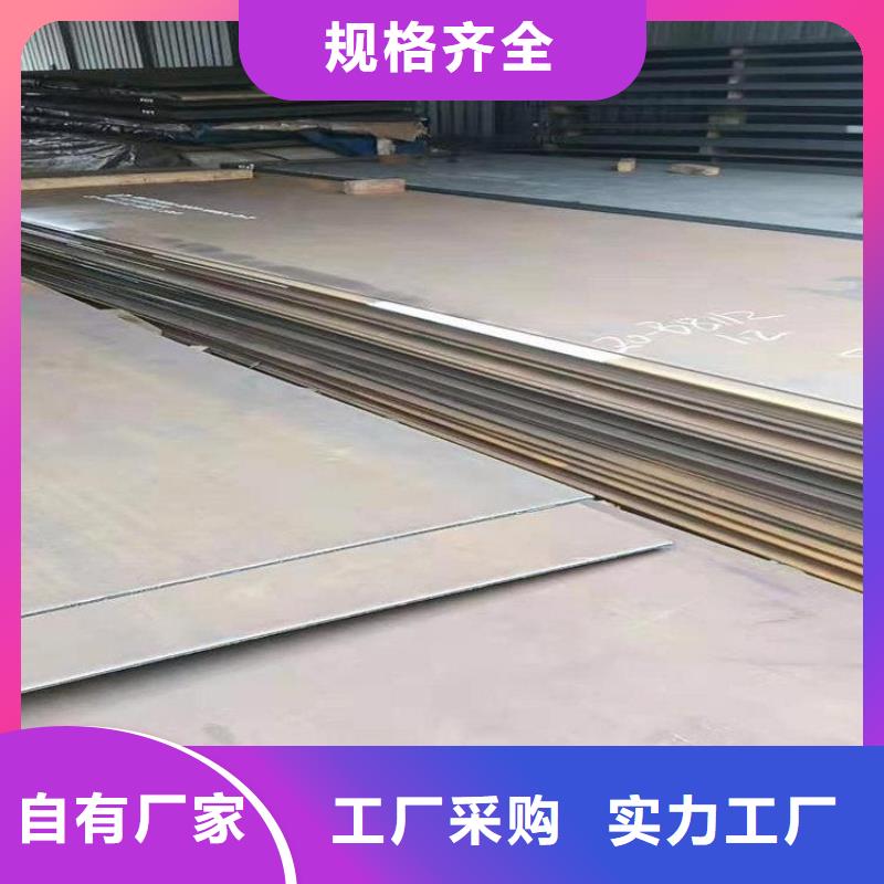鋼板無縫鋼管精品優選