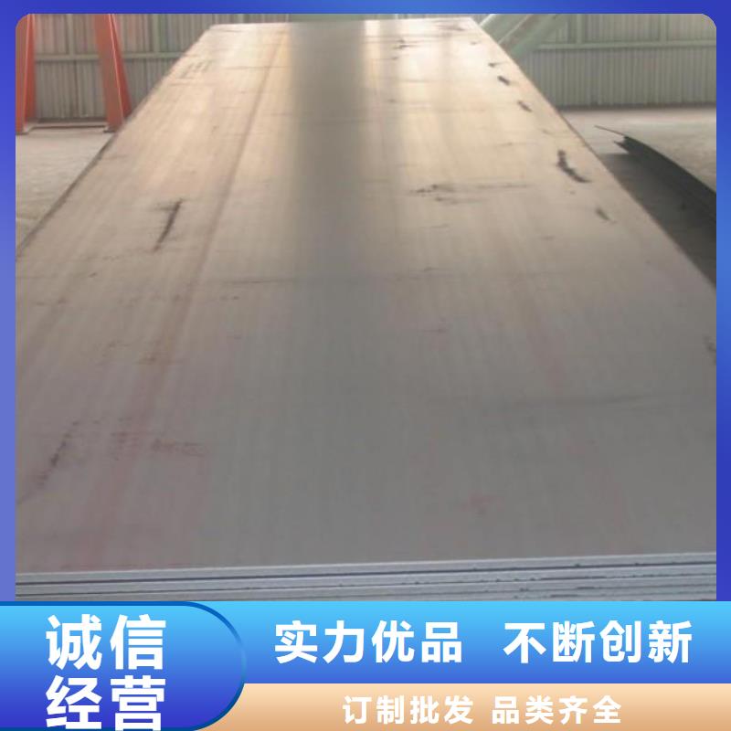 鋼板_彈簧鋼板工廠認證