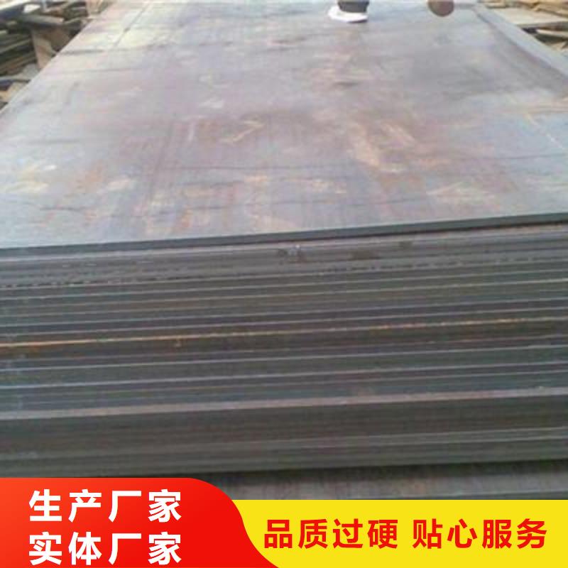 15CrMoR钢板供应商