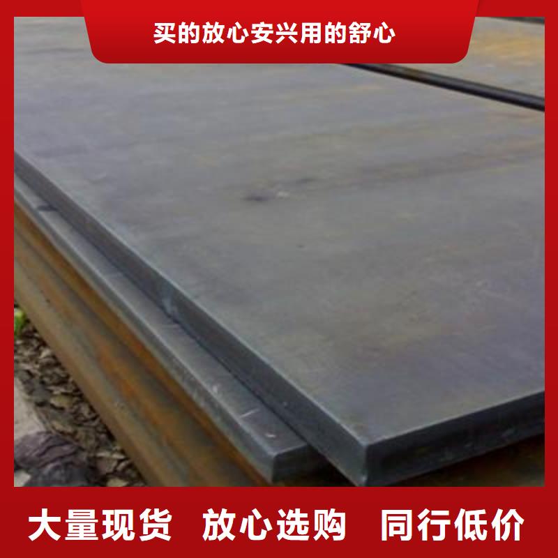 16MnDR钢板生产厂家