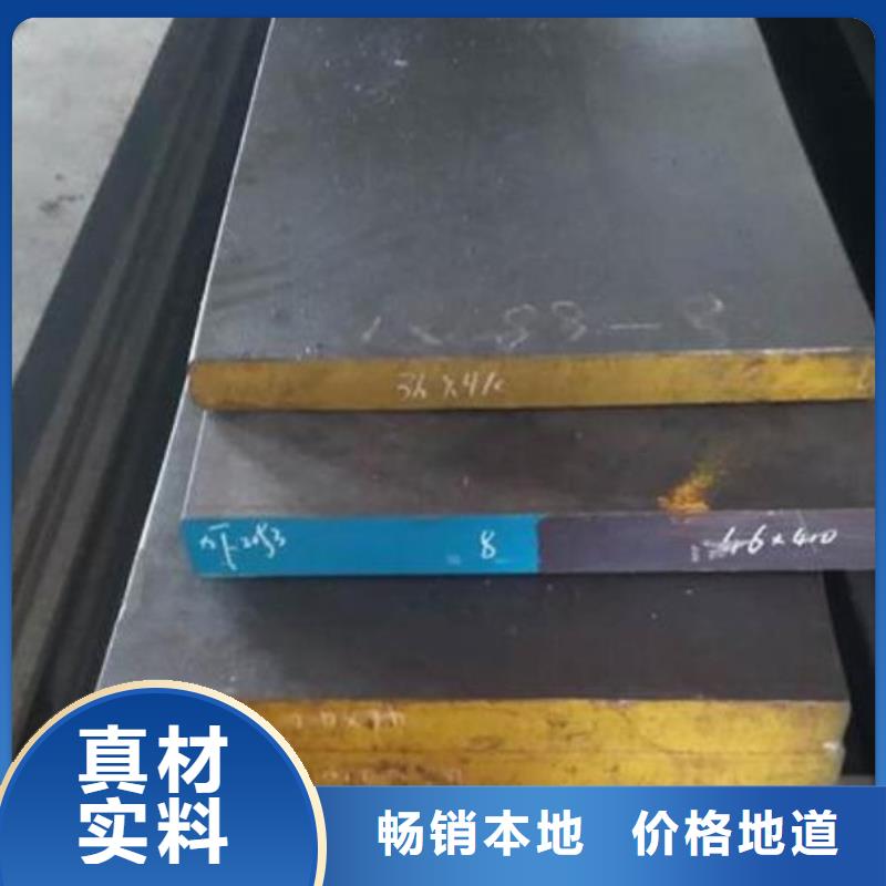 316L不锈钢板厂