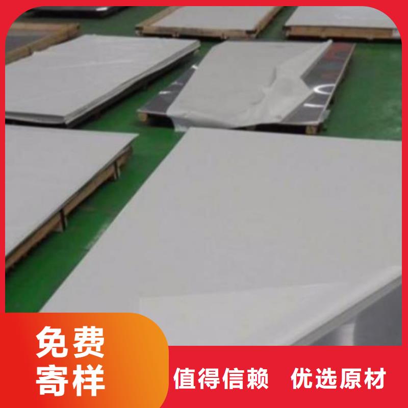 不锈钢管经销商【 不锈钢板 石油管常年出售】