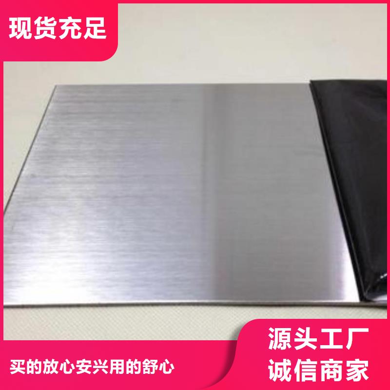 不锈钢板,锅炉管您身边的厂家