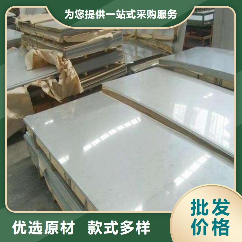 不锈钢板镀锌板不只是质量好