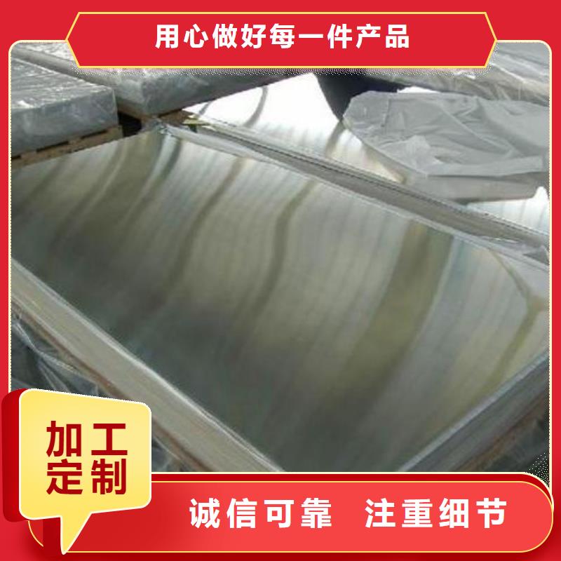 不锈钢板,合金板优良工艺