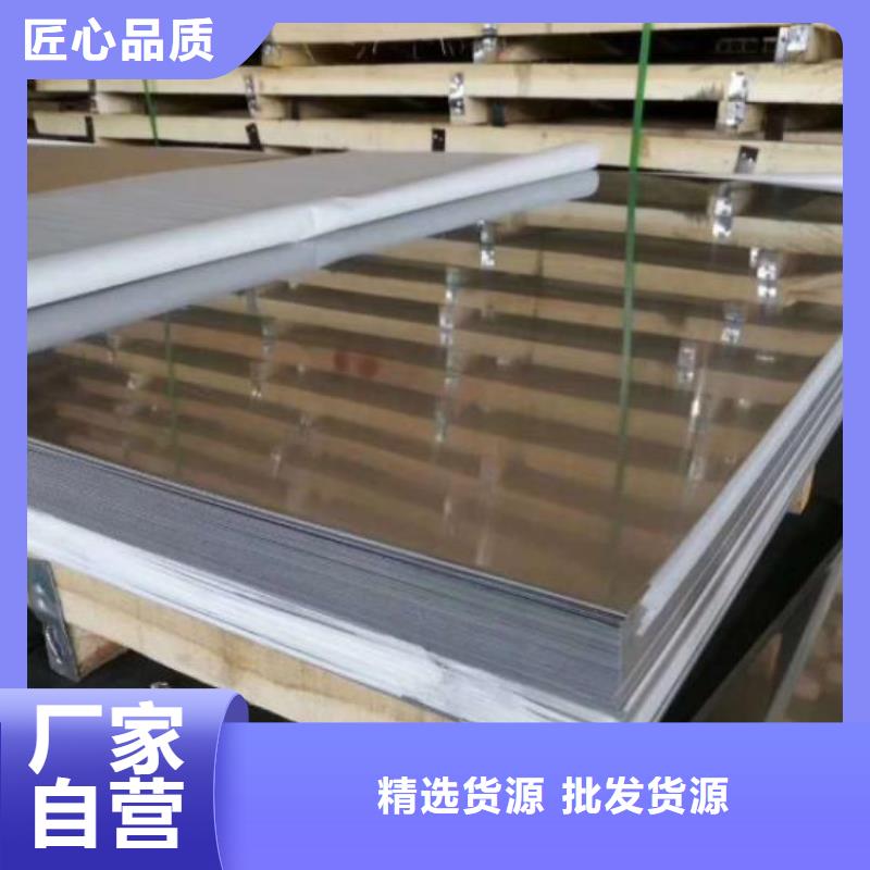 不锈钢板石油管来图加工定制