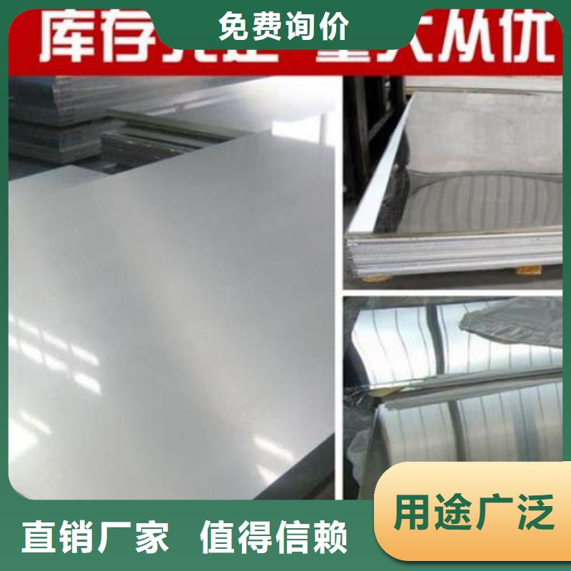 2507不锈钢板规格