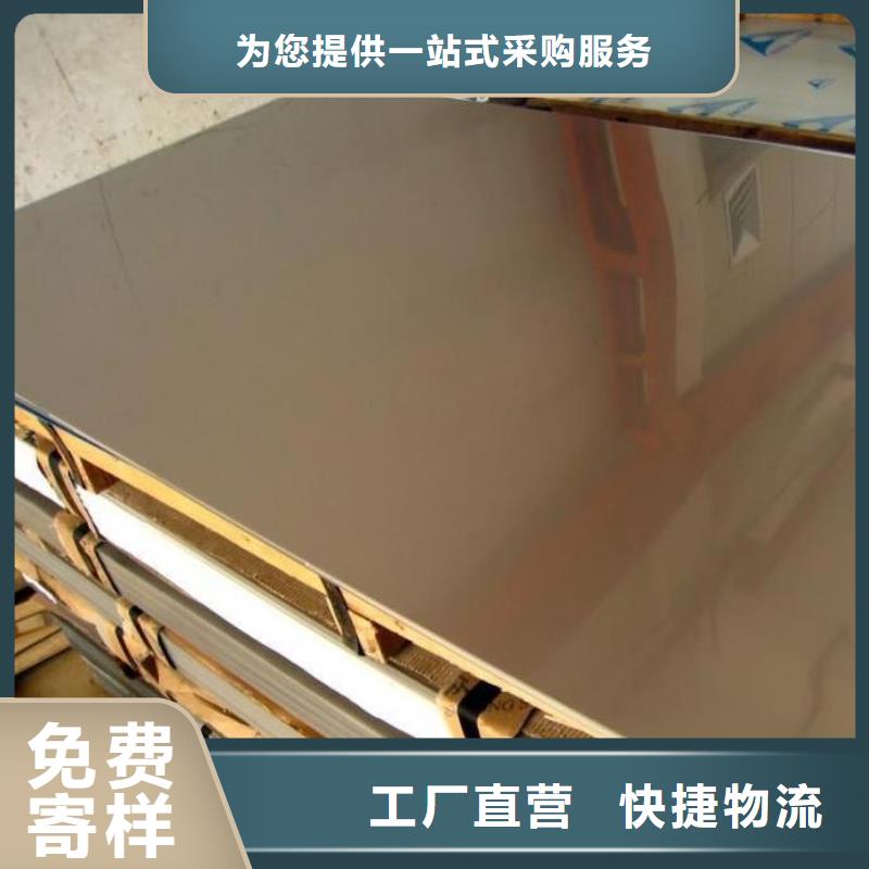 不锈钢板_合金管品质可靠