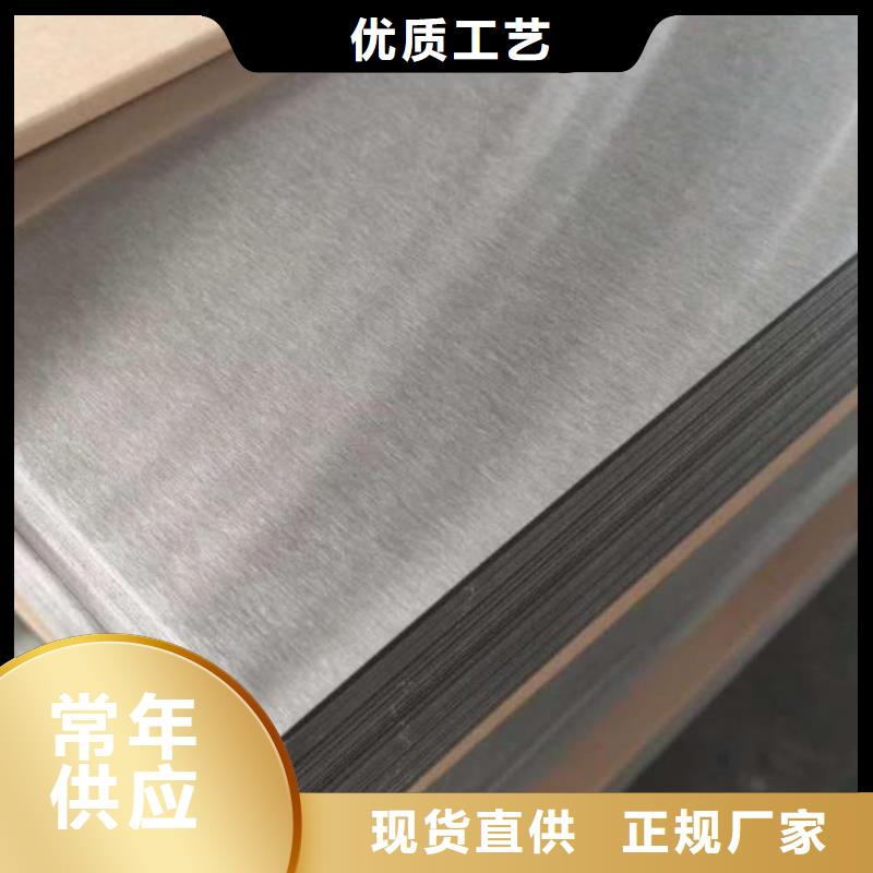 不锈钢板锅炉管质量好