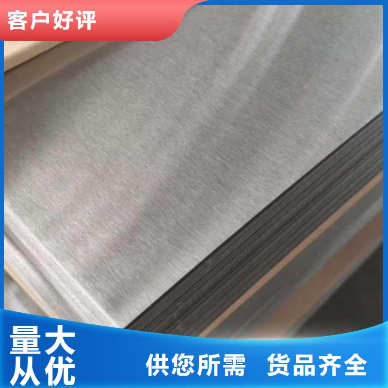 【精工打造 不锈钢板,合金管大厂生产品质】_企业旺旺