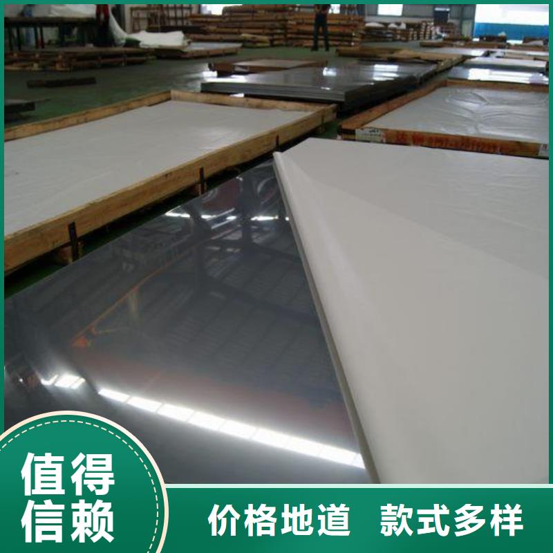 不锈钢板石油裂化管工厂现货供应