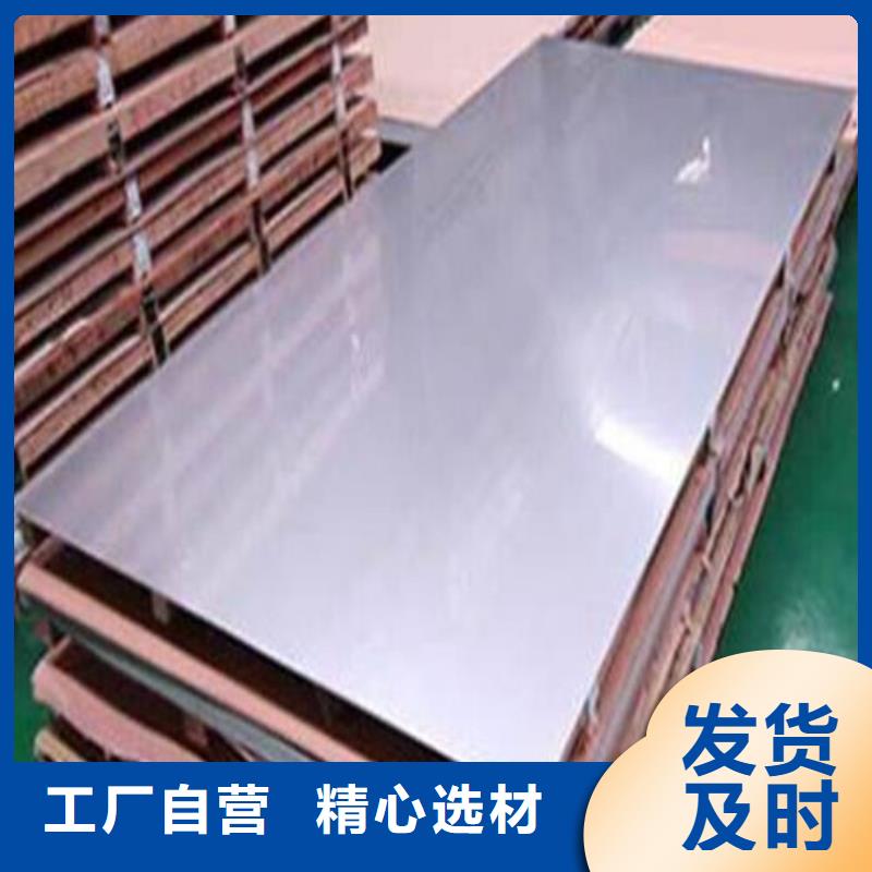 上海助您降低采购成本江海龙不锈钢板不锈钢管批发供应