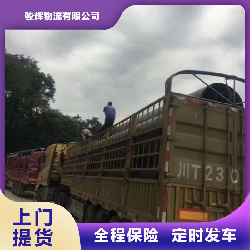 昆明到白银货运公司天天发车