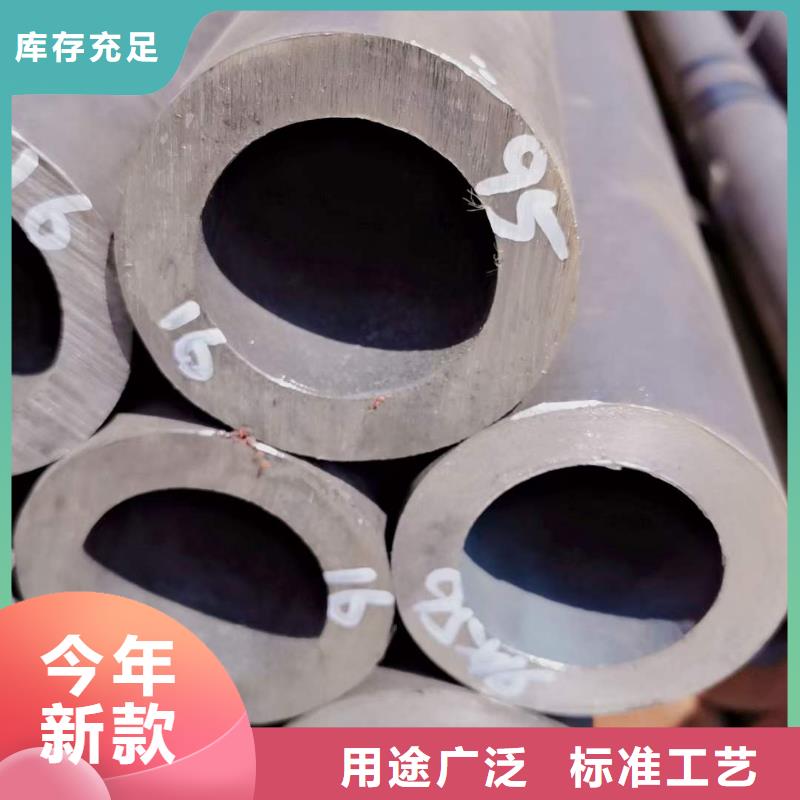 精密无缝钢管冷轧直缝焊管免费获取报价
